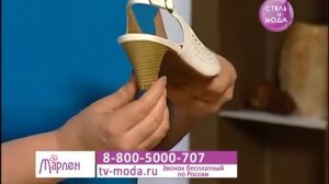 Женские босоножки «Феличита»