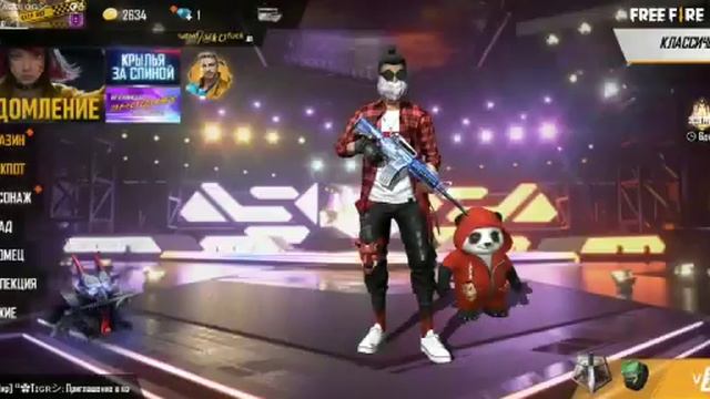 Продам акк во фрифаер гарантия 100% деньги на киви, стоимость аккаунта 100р смотреть онлайн