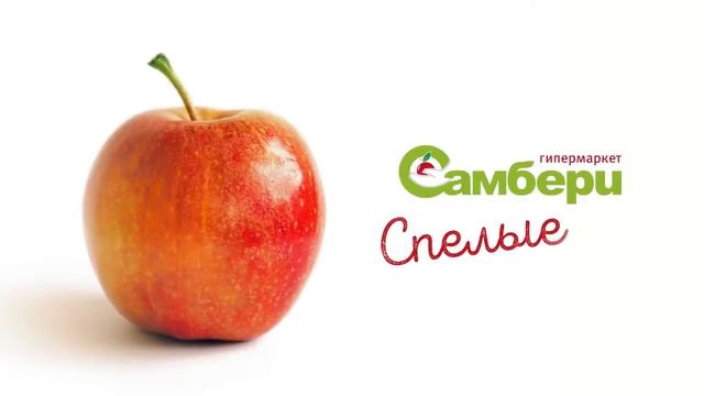 Самбери. Самый впечатляющий выбор. Свежие фрукты смотреть онлайн