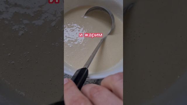 Тонкие блины на сыворотке с дырочками. Порадуйте своих близких вкусными блинами.