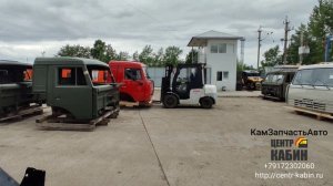 ЦЕНТР КАБИН. Кабина Камаз 43118 в Нижний Новгород. Кабина на Камаз. Кабина Камаза.