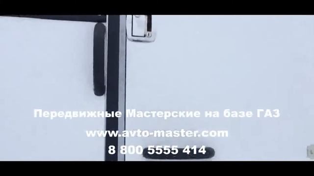 газ 33081 садко Тверь смотреть онлайн