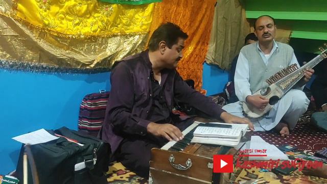 010 loul ki maa-sai spduom faan #LAL DED #kashmirisongs #kashmiri #kashmirisufisongs