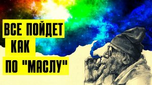 ОБ ОТКАЗЕ ОТ ДУШЕВНЫХ УДОВОЛЬСТВИЙ