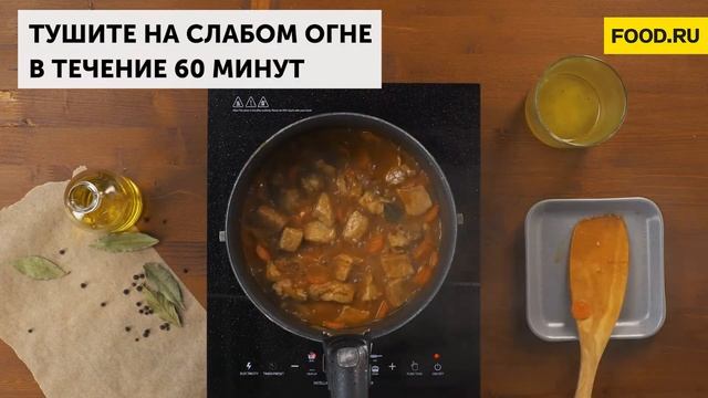 Гуляш из свинины с подливкой | Рецепты Food.ru