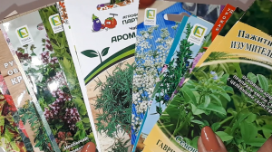 14.01.2023 Пряные травы??. Аптекарский огород?. Заказ от магазина "7 семян":  Часть 2