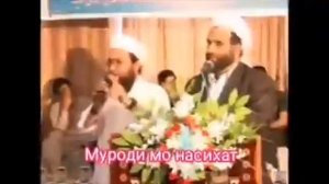 Туйи ИСЛОМИ || Абдузоҳир Доъи || Арусии Исломӣ  - Абдузохир дои