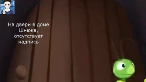 То что не замечаешь при первом просмотре *9 часть*