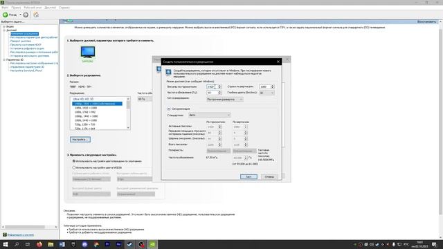 КАК ПОСТАВИТЬ ЛЮБОЕ РАЗРЕШЕНИЕ В КС 2|NVIDIA|CS2|1080X1080