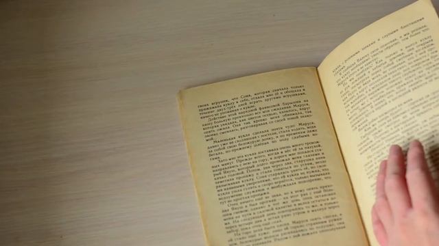 КНИГИ ДЛЯ РЕБЕНКА 5 ЛЕТ