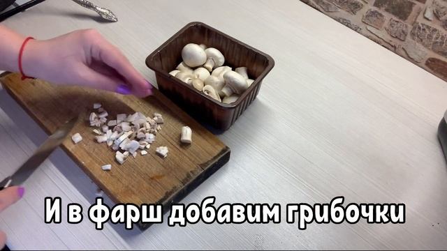 Запеканка картофельная с грибами смотреть онлайн