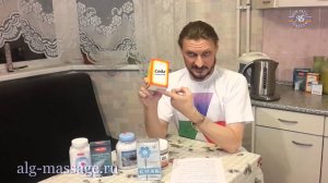 Сколько нужно соды и соли для щелочной ванны