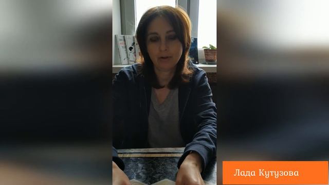 Лада Кутузова смотреть онлайн