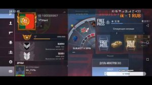 Стрим на телефоне(без звука) в стандофф2