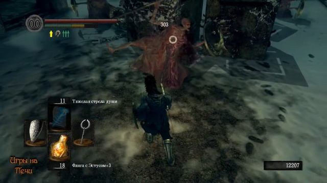 Dark Souls - PTDE #40 Прохождение (Архив) смотреть онлайн