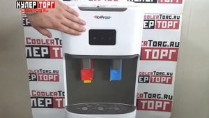 Кулер для воды (Хот Фрост) HotFrost V115A с нижней загрузкой бутыли