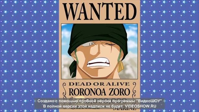 Биография и награды за голову Ророноа Зоро часть 2.