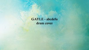 GAYLE- abcdefu (барабанный кавер)