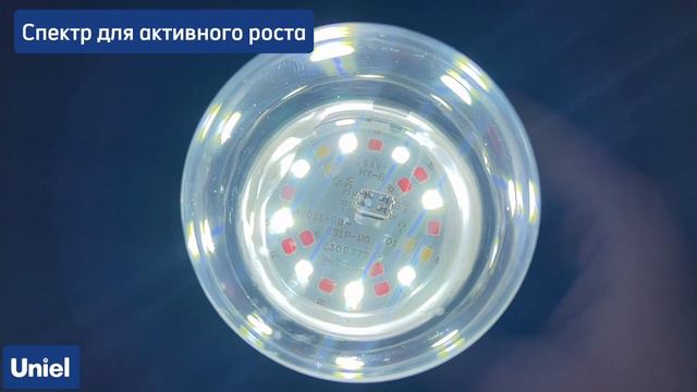 Лампа для растений LED-A60-10W/SPM3/E27/CL PLP35WH MULTIPLANT UL-00011438