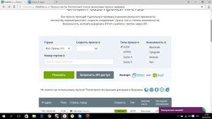 как сменить свой ip