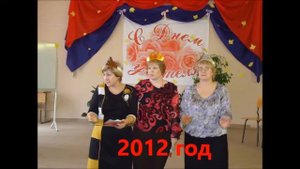 как отмечали день учителя в разные годы