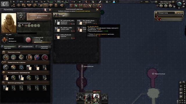 Metro Genesis - Эмират - Постапокалиптичный Халяль смотреть онлайн