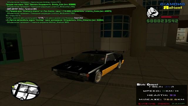 Что нужно делать в САМПе? | Туториал по САМПу (SA:MP) #1 смотреть онлайн