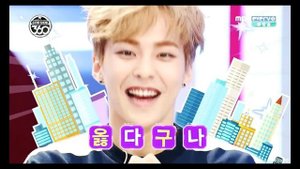 Идеальный тип девушки. Интересные факты о Сюмине ( Xiumin) EXO.