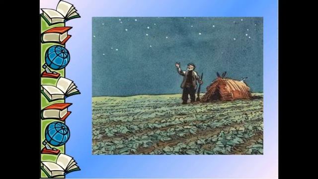 Громкие чтения «Веселые истории» Н. Носова смотреть онлайн