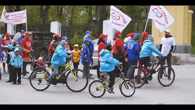 Акция "День добра". Шествие "Доброе сердце изменит мир вокруг!" смотреть онлайн