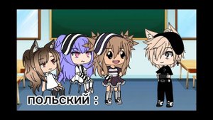 ¤meme¤ ●кто споёт песню на разных языках, тому дам билет за границу ●