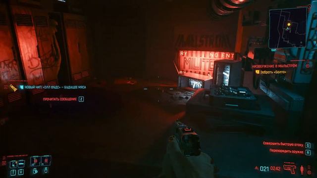 Прохождение Cyberpunk 2077 смотреть онлайн