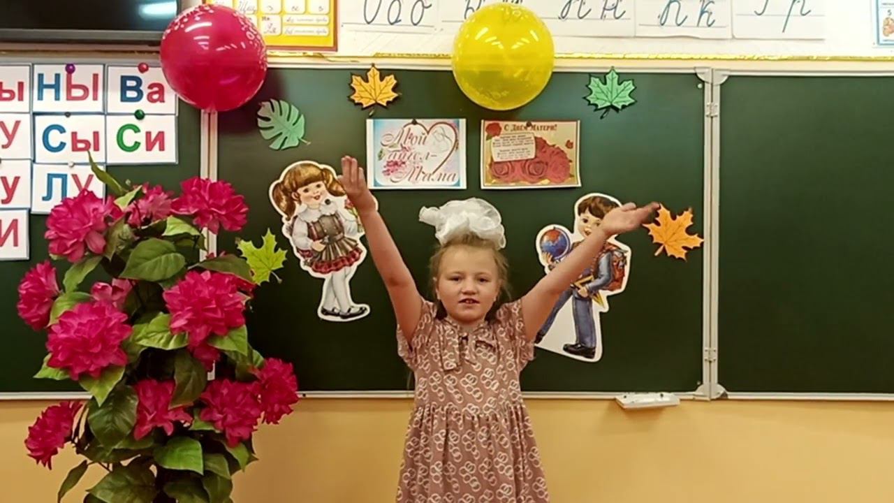 Красова Ксения