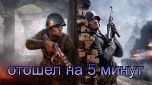 Enlisted стрим , залетай