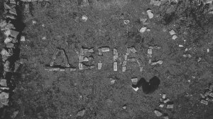 Апти Бисултанов. Дег1аста.