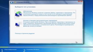 Запись OS Windows на флешку, установка OS на ПК