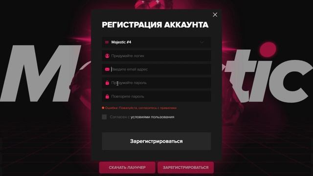 КАК УСТАНОВИТЬ ЛАУНЧЕР MAJESTIC RP? КАК НАЧАТЬ ИГРАТЬ? КРАТКИЙ И ПОДРОБНЫЙ ГАЙД | GTA 5 RP