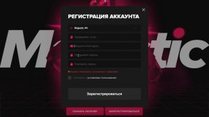 КАК УСТАНОВИТЬ ЛАУНЧЕР MAJESTIC RP? КАК НАЧАТЬ ИГРАТЬ? КРАТКИЙ И ПОДРОБНЫЙ ГАЙД | GTA 5 RP