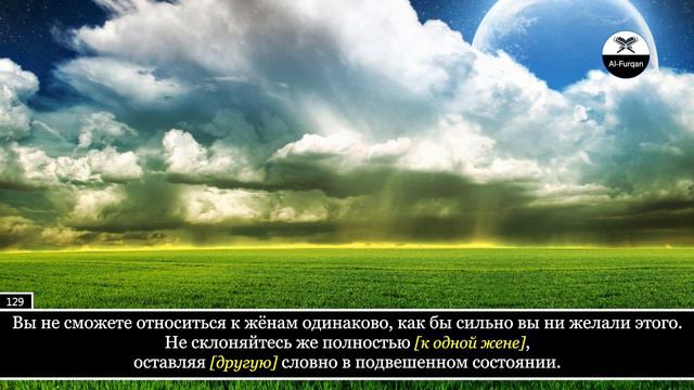 Abdullah Al Bu'ayjaan. 4 Ан-Ниса (Женщины), аяты 126-134 смотреть онлайн