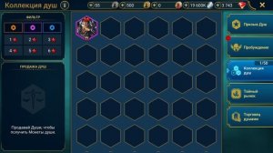 ОТКРЫВАЮ ДУШИ. КАК РАБОТАЕТ АЛТАРЬ ДУШ И ПРОБУЖДЕНИЕ. RAID SHADOW LEGENDS