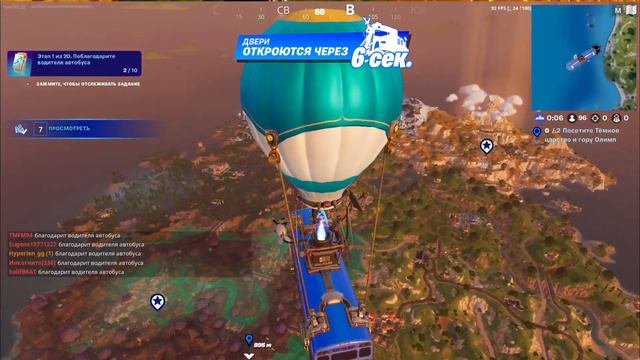 Пол - это лава! Первое впечатление! (Fortnite)