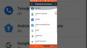 Как убрать графический интерфейс системы