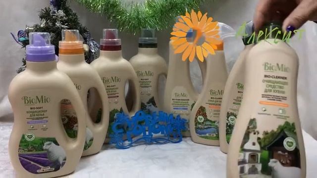 BioMio смотреть онлайн