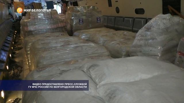 Мир Белогорья. 111 тонн гумпомощи жителям Донбасса и Украины.mp4