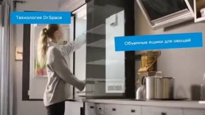 Midea встраиваемый холодильник