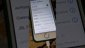 обзор на колонку JBL и как подключить к айфону JBL flip5