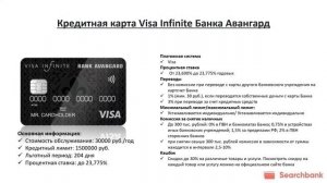 Видеообзор кредитных карт Visa