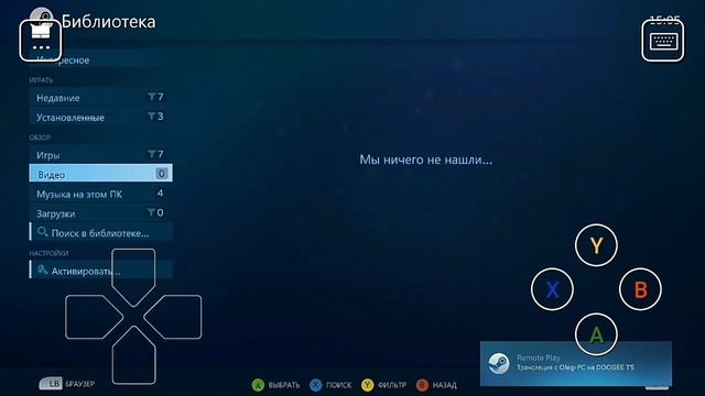 Как запустить GTA 5 и GTA Online на телефоне?!