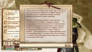 The Elder Scrolls IV: Oblivion►Секреты! Уникальное Кольцо и Оружие на 1 Уровне! И Каджитский Лайфха