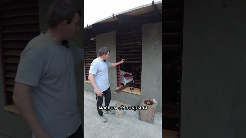 Поставь себе такие Жалюзи Комфорт #стройка #замеры #дача #ремонт #diy